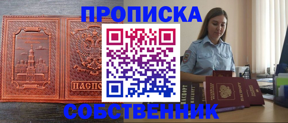 форма 3 в Архангельской области